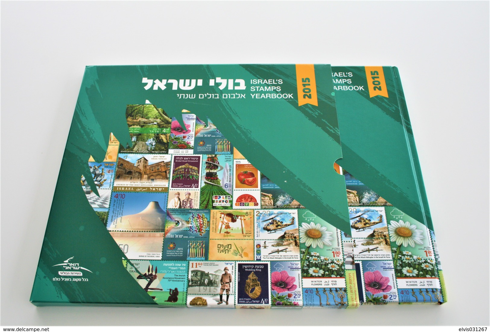 Israel Yearbook - 2015, NO Stamps & Blocks Included - Empty - Collezioni & Lotti