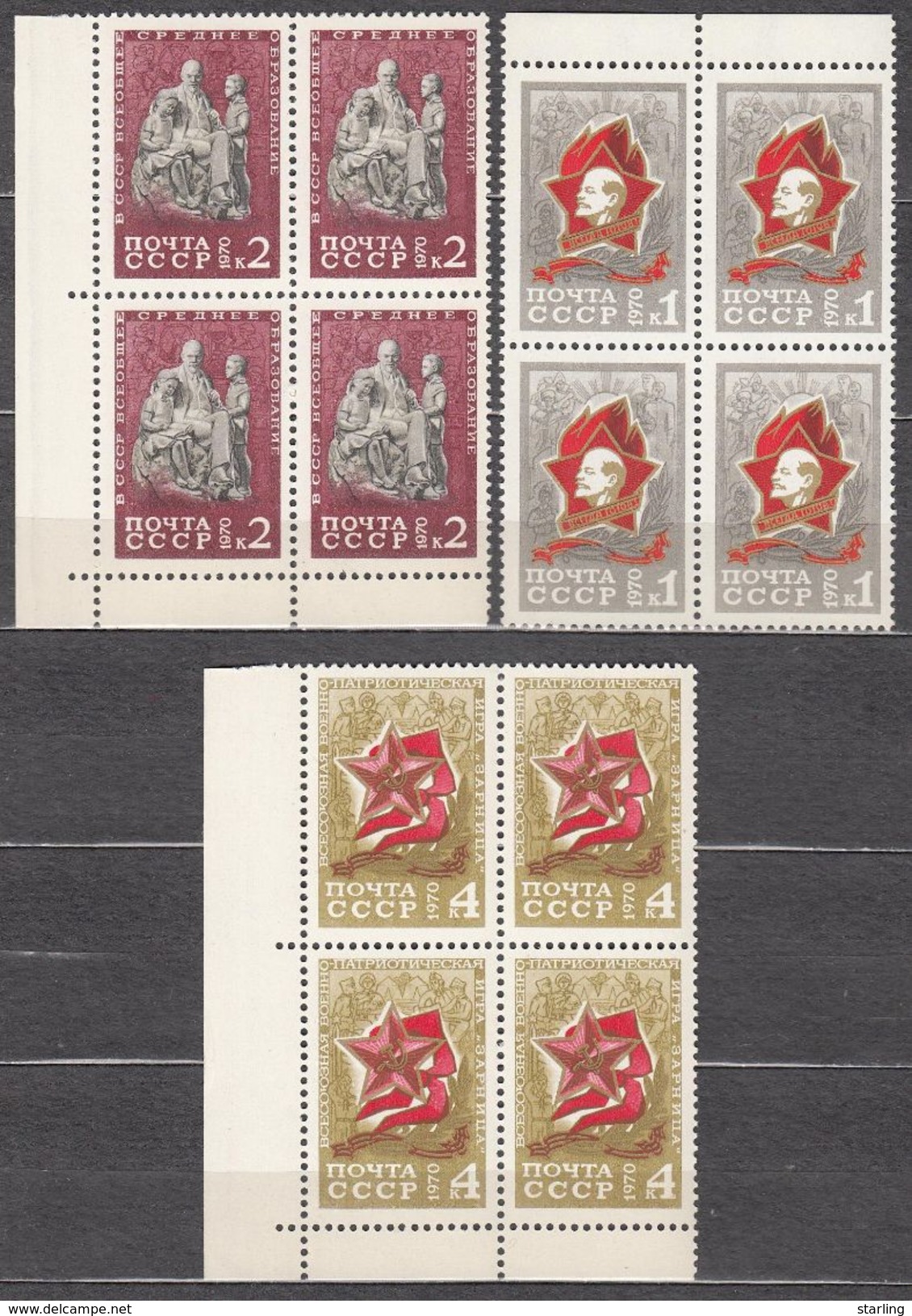 Russia USSR 1970 Mi # 3795-3797 Pioneers MNH * * - Ungebraucht