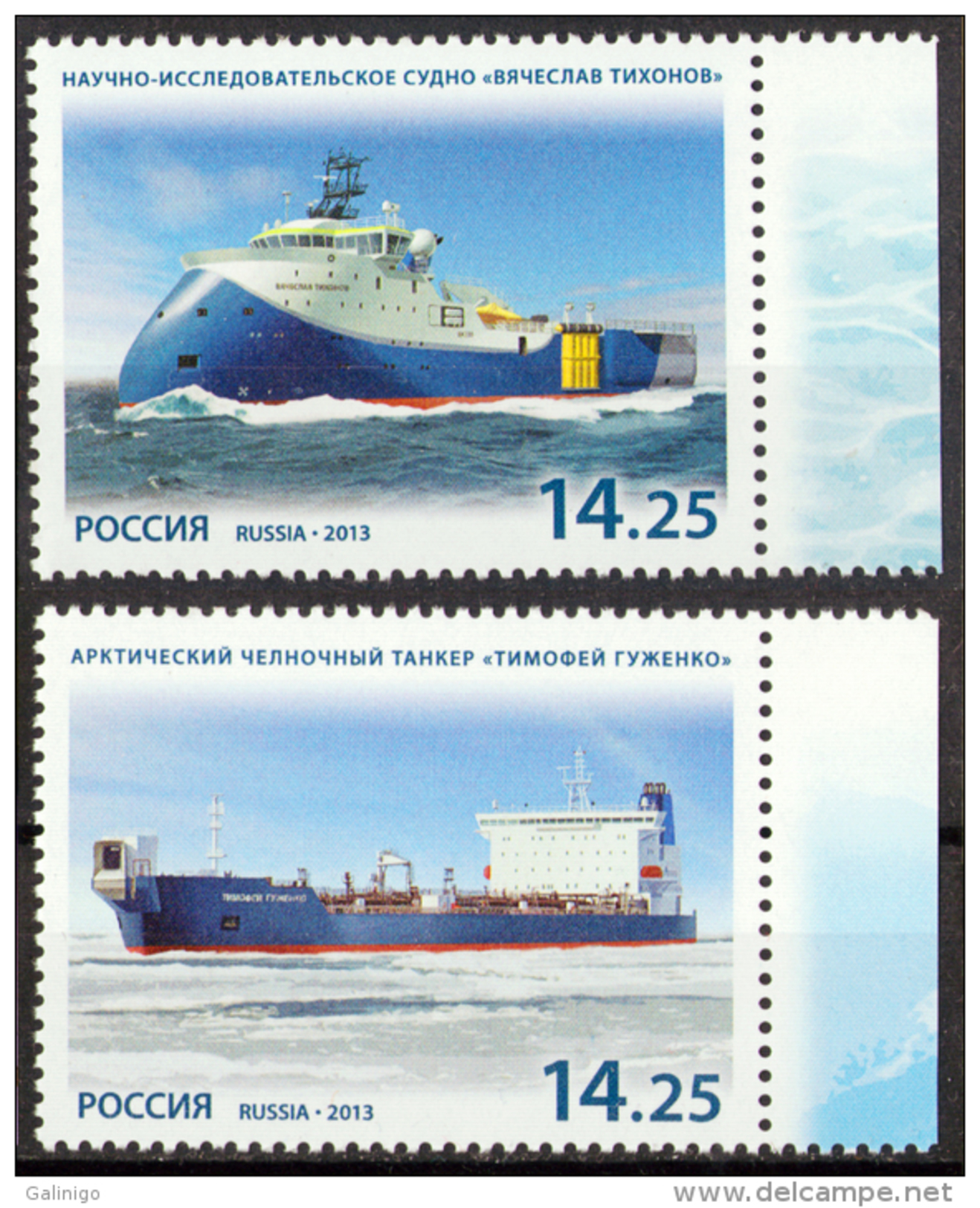 2013  Russia Rußland Rusland Russie Rusia Marine Fleet Ships  2v. SET Mi 1933-1934 MNH ** - Nuevos