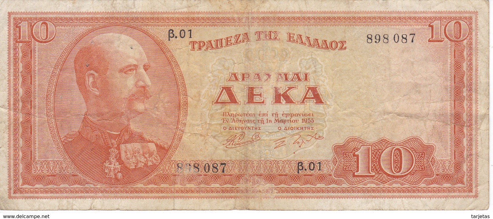 BILLETE DE GRECIA DE 10 DRACMAS DEL AÑO 1955 (BANK NOTE) - Grecia