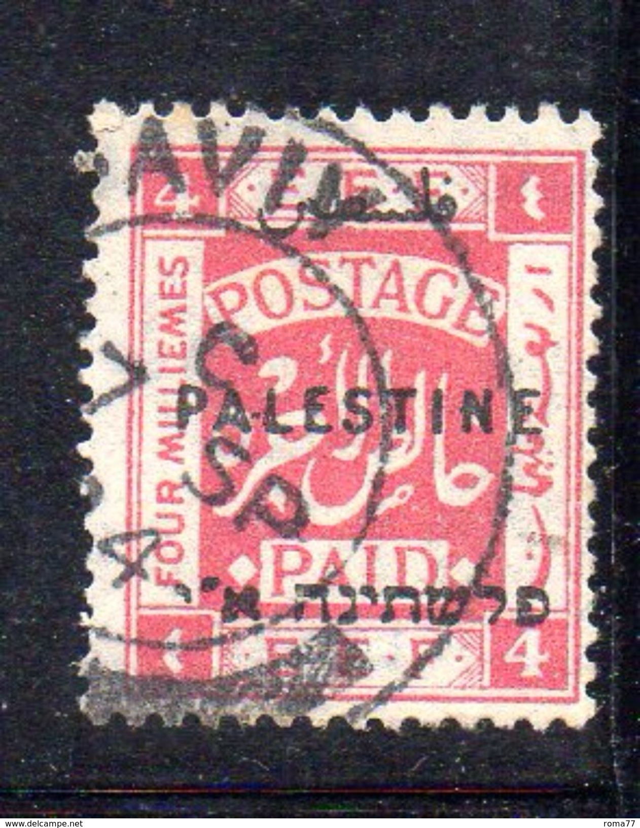 XP3530 - PALESTINA , 4 Mill Usato - Palestina