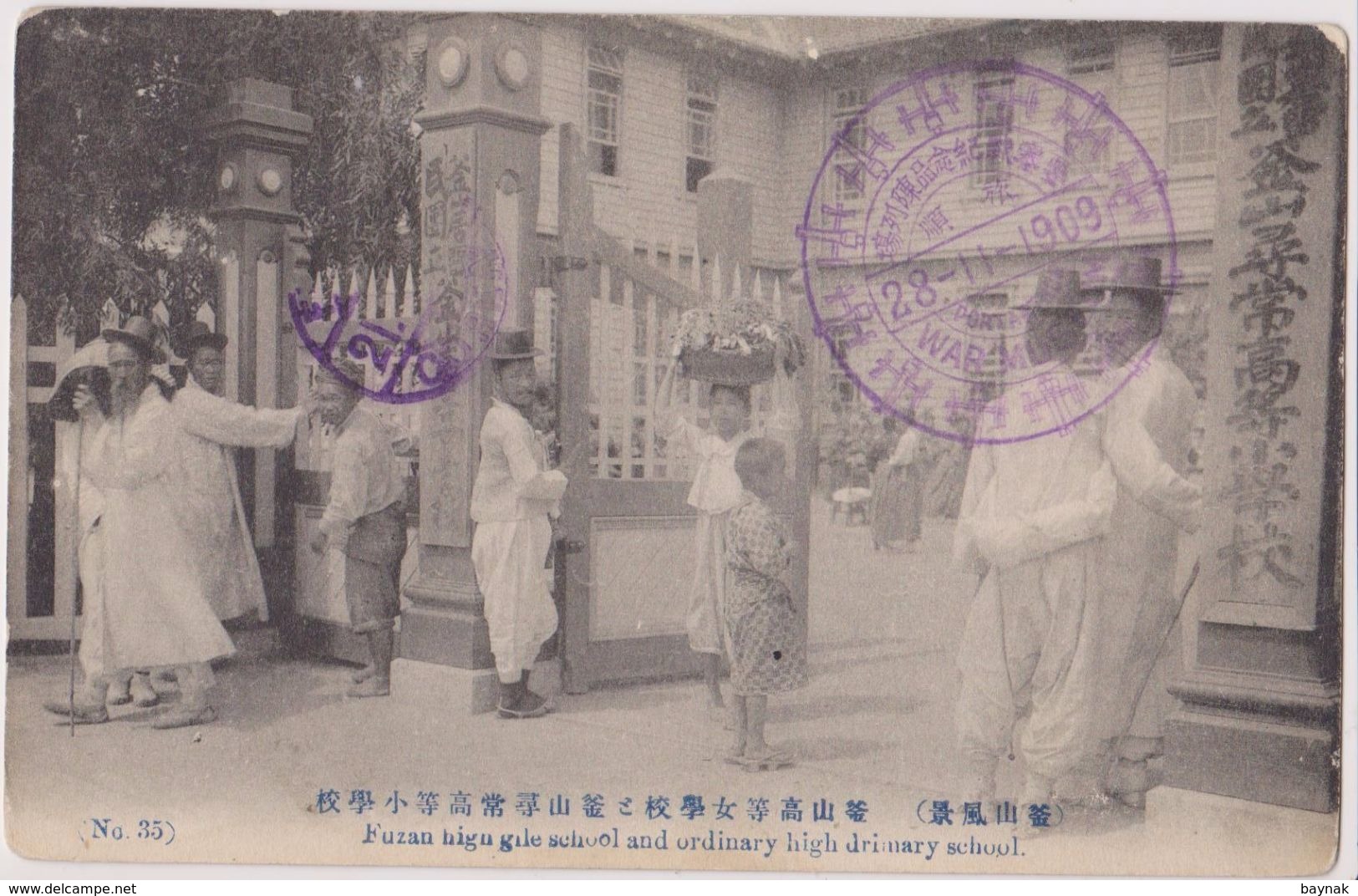 SOUTH KOREA  --  FUZAN HIGH GILE SCHOOL AND ORDINARY HIGH DRINARY SCHOOL  --  1909 - Korea (Süd)