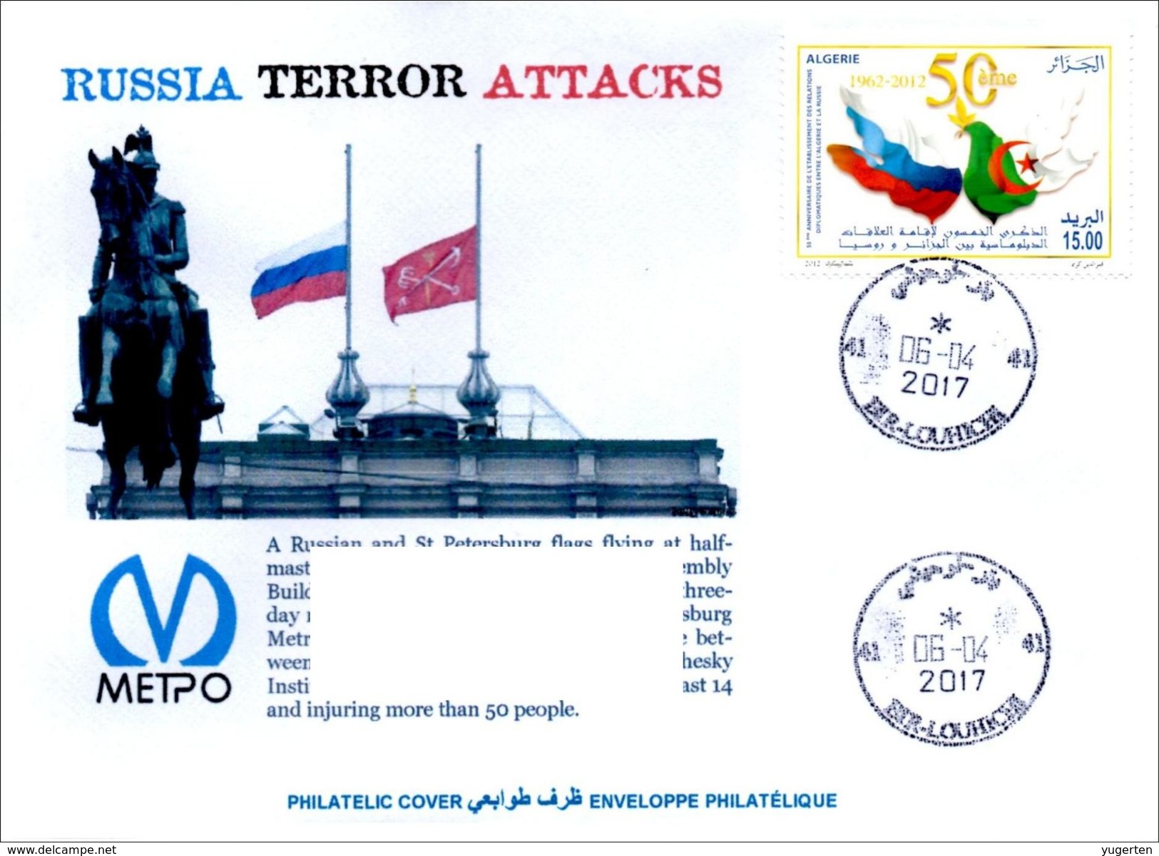 ALGHERIA 2017 Cover St Petersburg Metro Terrorist Attacks Cancelled Date Of Attacks Terrorism Russia Subway Flags - Enveloppes