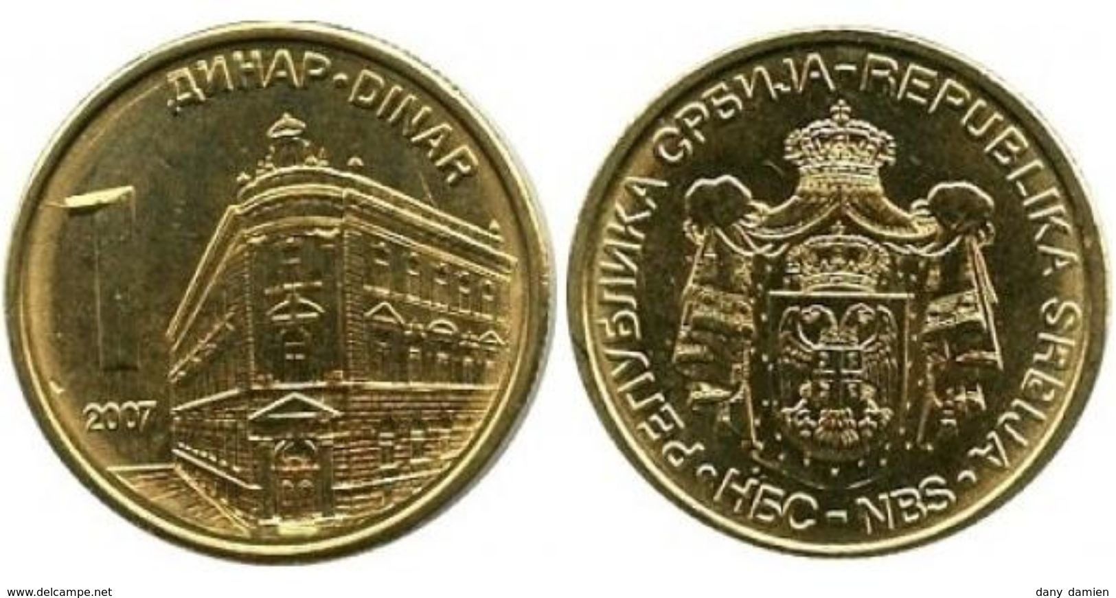 SERBIE - BANQUE DE SERBIE (BANK OF SERBIA) 1 DINARA (2007) - Serbie