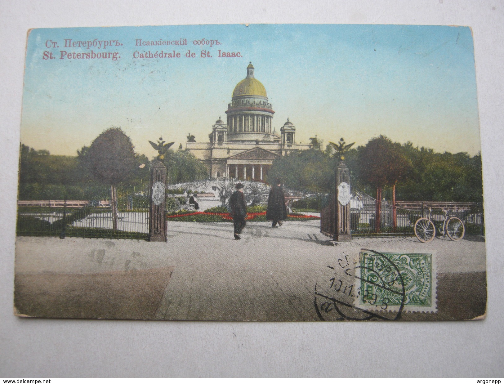 1911 , Karte Aus Russland Nach  Windhuk , Recht Selten - German South West Africa