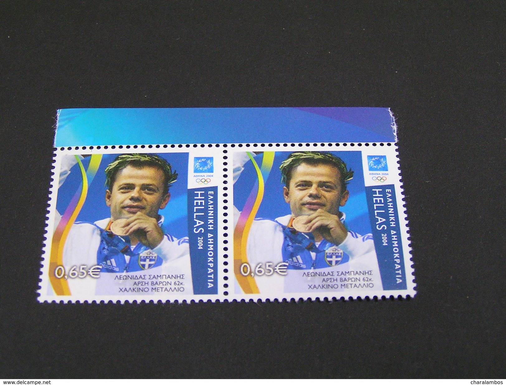 GREECE 2004 L.Sampanis Horizontal Pair MNH. - Unused Stamps