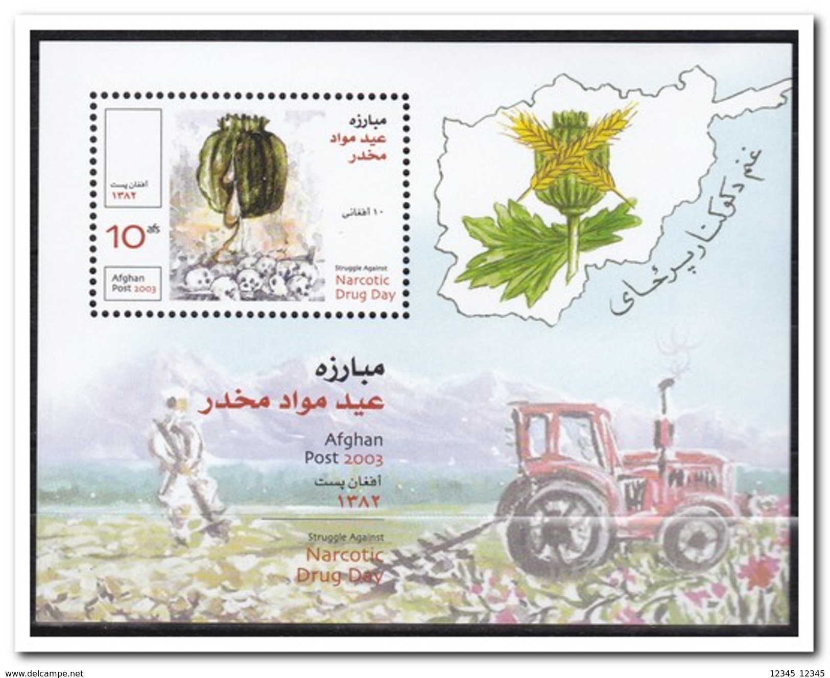 Afghanistan 2003, Postfris MNH, Drugs, Plants - Afghanistan