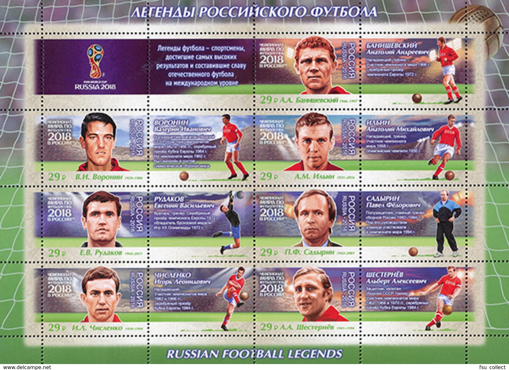 Russia 2016. MS The 2018 FIFA World Cup Russia™. Football Legends. 2-d Issue (sport, Soccer).  Mih. Klb.2395-2401 Mnh** - Blocks & Sheetlets & Panes