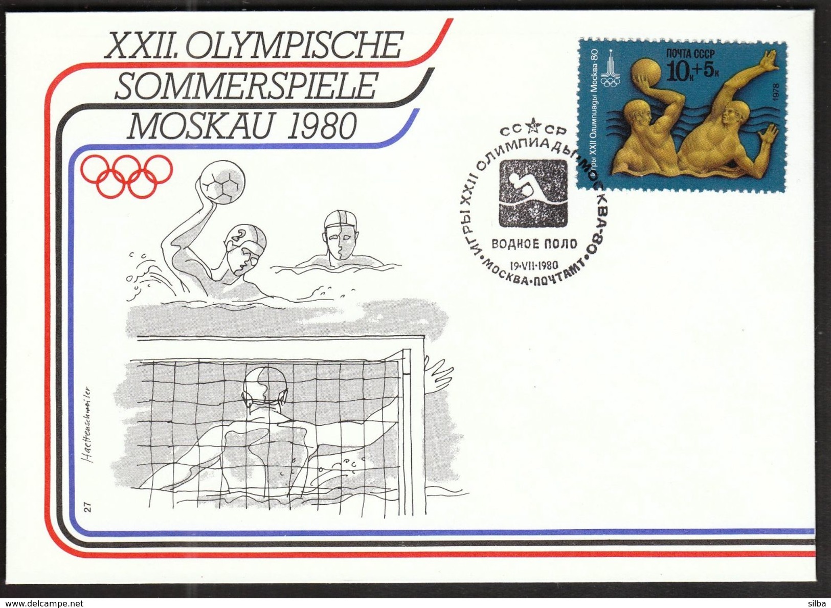 USSR 1980 / Olympic Games Moscow / Water Polo, Waterpolo - Summer 1980: Moscow
