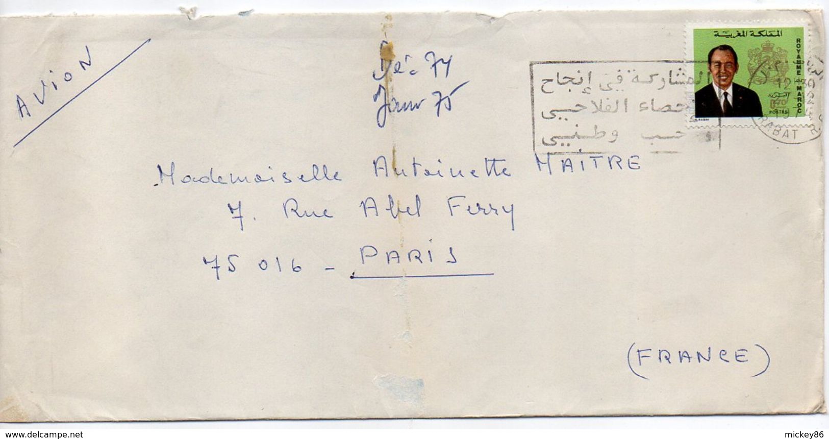 Maroc--1974--lettre De RABAT  Pour PARIS (France)--timbre Seul Sur Lettre  ---  Cachet - Maroc (1956-...)