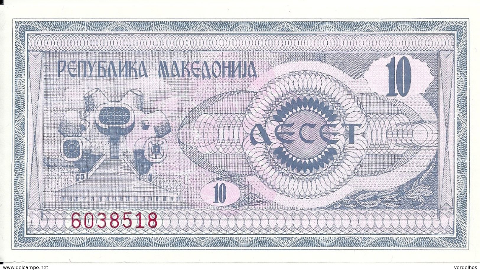 MACEDOINE 10 DENAR 1992 UNC P 1 - North Macedonia