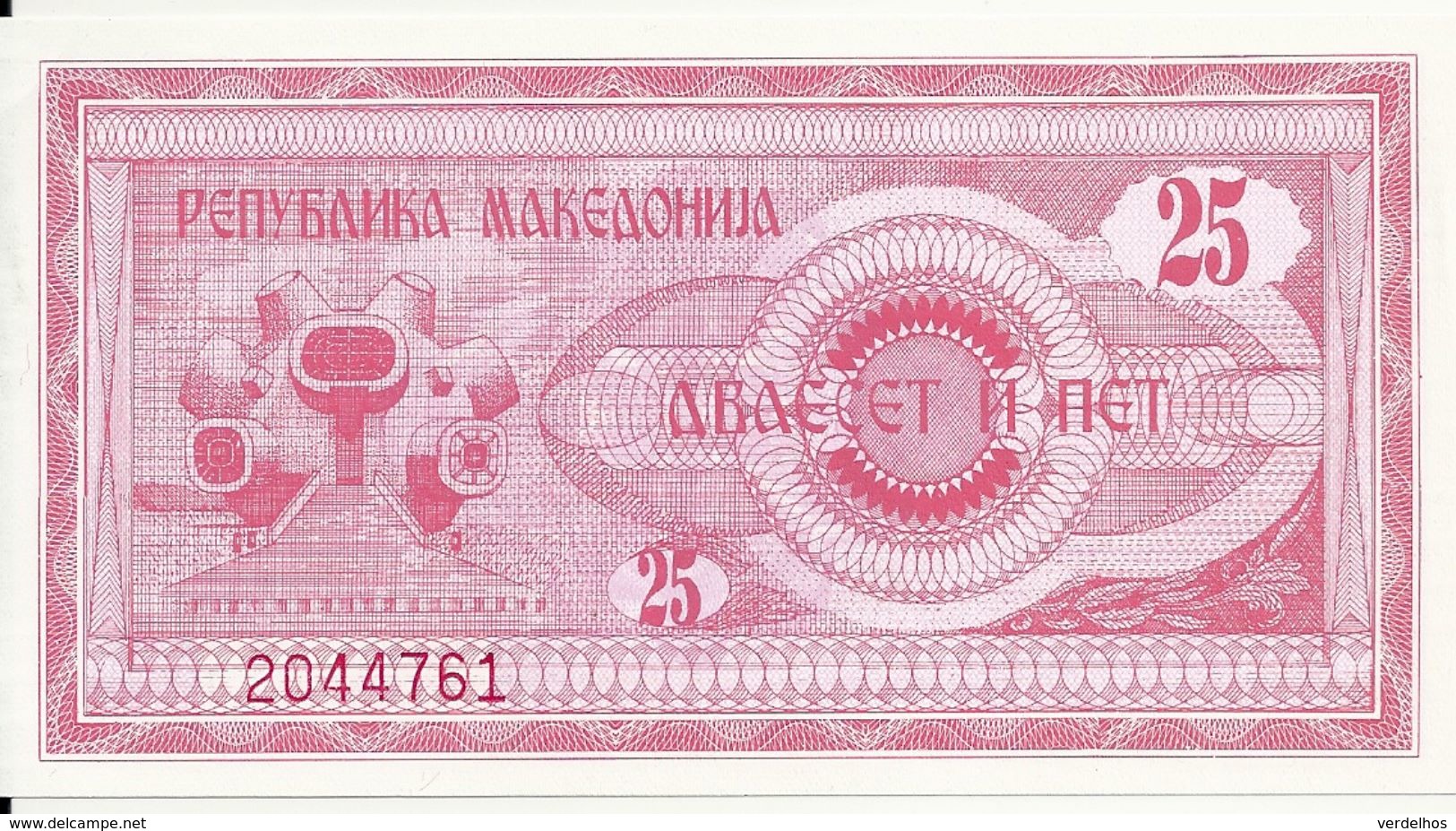 MACEDOINE 25 DENARI 1992 AUNC P 2 - North Macedonia