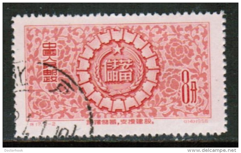 PEOPLES REPUBLIC Of CHINA   Scott # 300 VF USED - Used Stamps