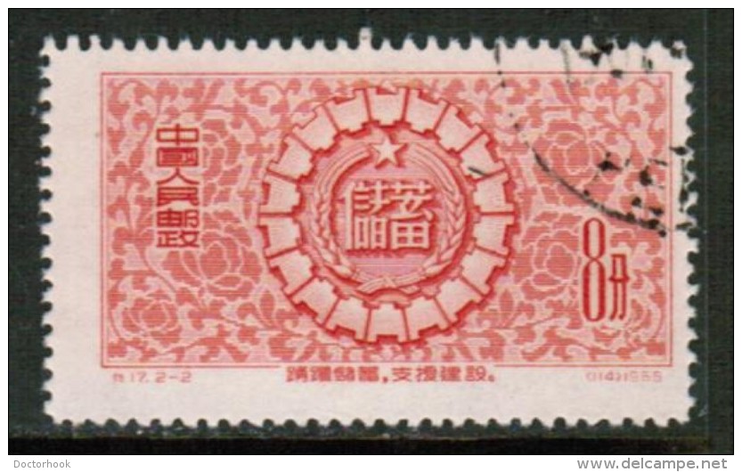 PEOPLES REPUBLIC Of CHINA   Scott # 300 VF USED - Used Stamps