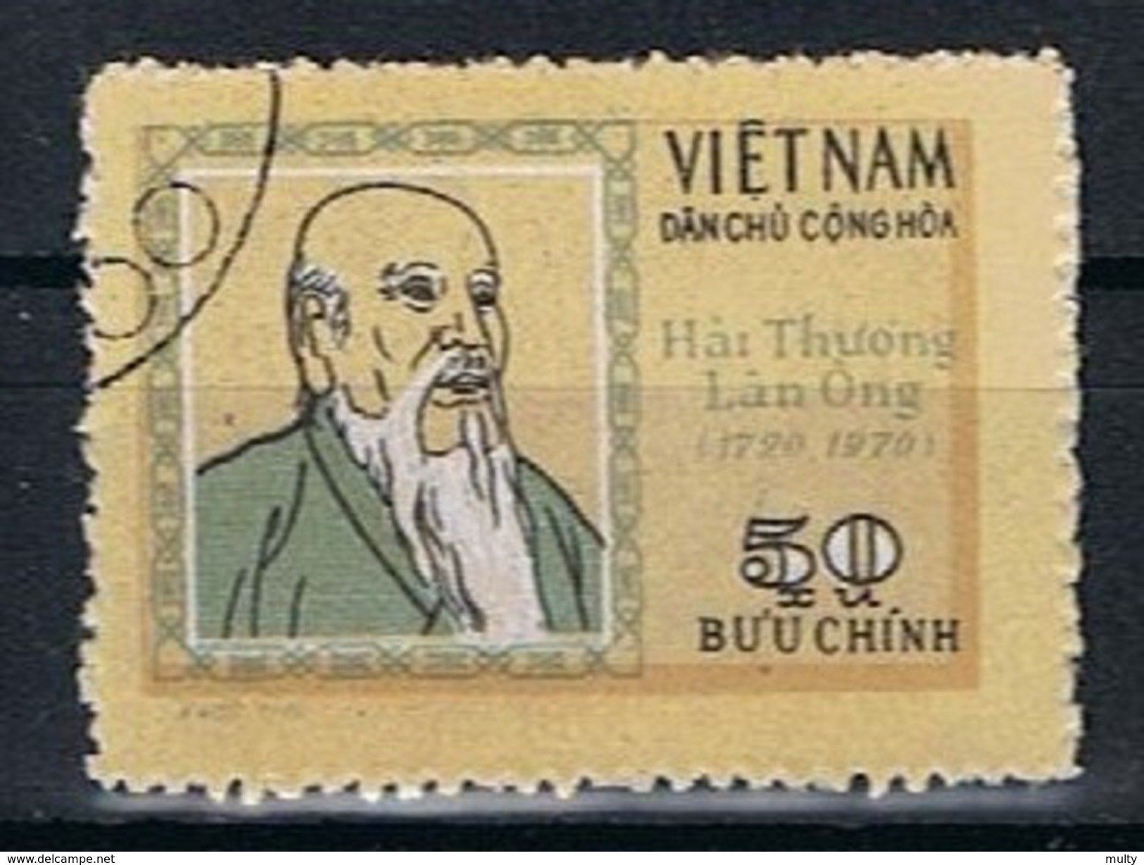 Vietnam Y/T 713 (0) - Viêt-Nam