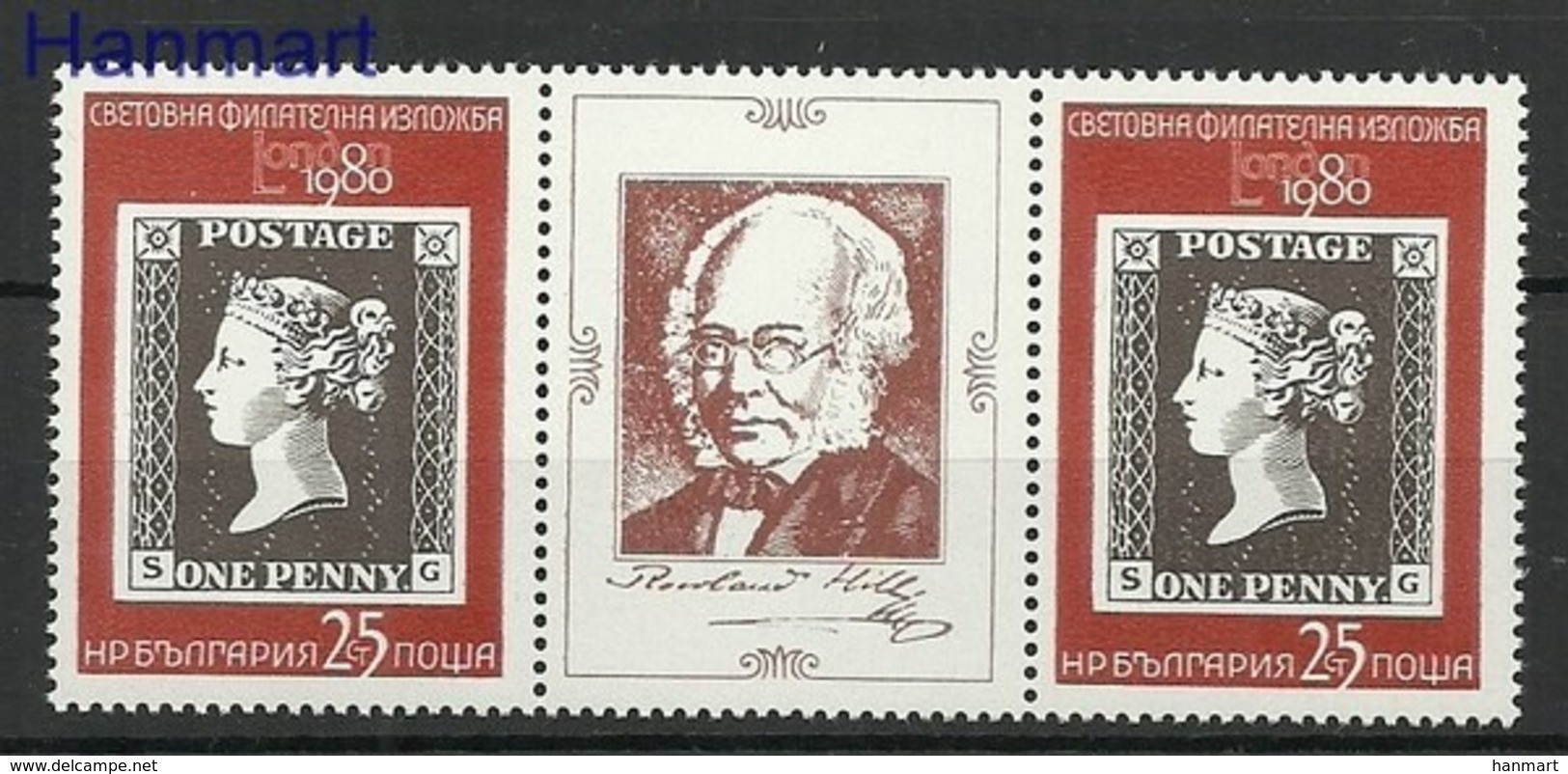 Bulgaria 1980 Mi Gut 2886 MNH ( ZE2 BULgut2886 ) - Rowland Hill