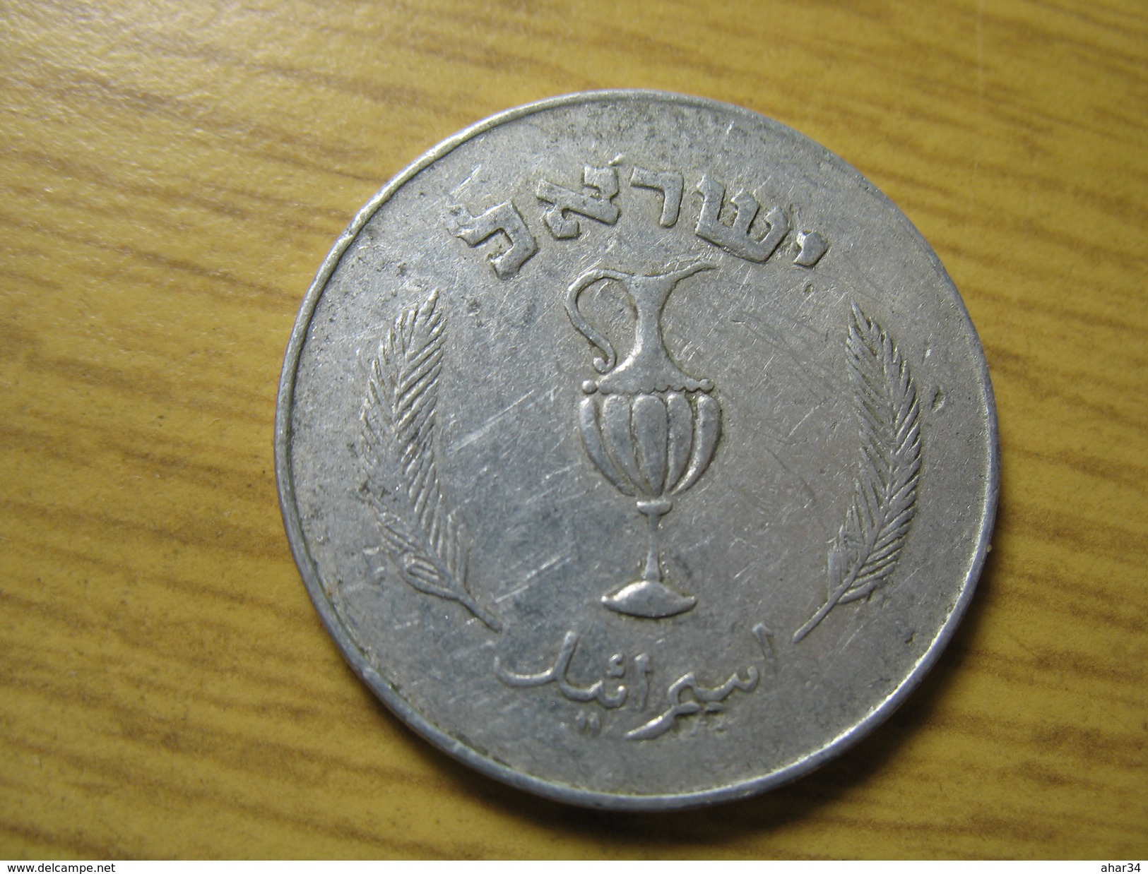 TEMPLATE LISTING ISRAEL 10 PRUTA PRUTAH PRUTOT  1957 RARE  תשי"ז ONLY 1 COIN. - Israele