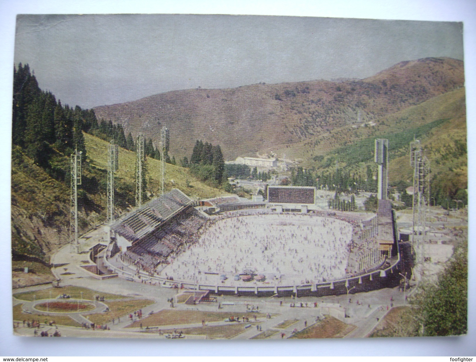 Kazakhstan (USSR/Soviet Union): ALMA-ATA (Almaty) - Medeo Stadium Stadion Estadio Stadio - 1974 Unused - Kazachstan