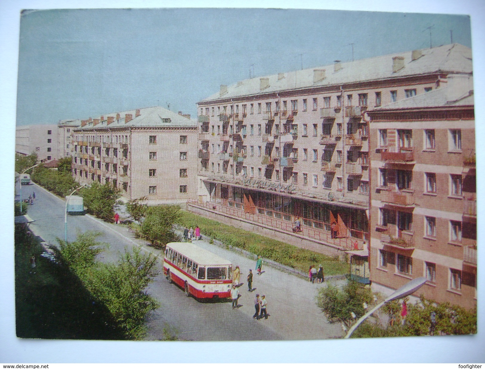 Kazakhstan (USSR/Soviet Union): ALMA-ATA (Almaty) - Krasnoarmeyskaya Street, Old Bus - 1974 Unused - Kazakhstan