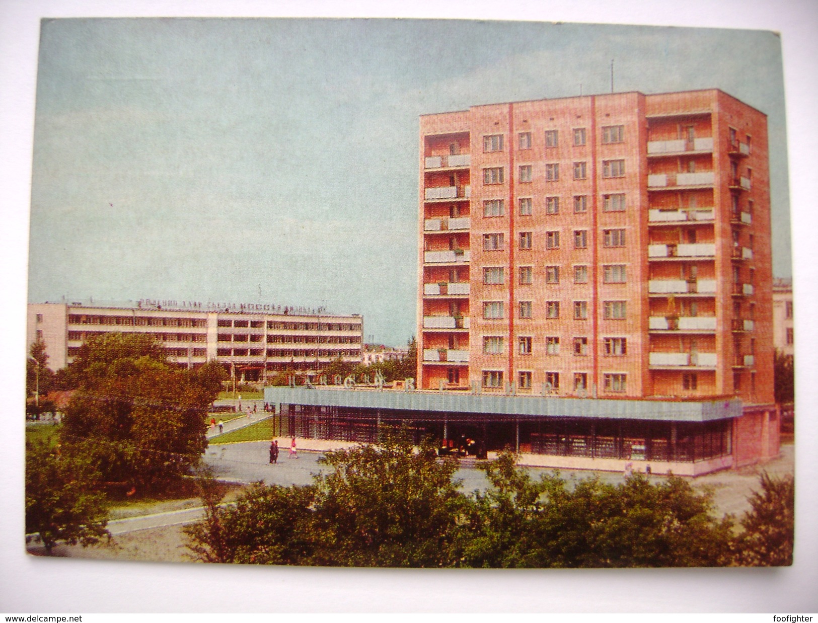 Kazakhstan (USSR/Soviet Union): ALMA-ATA (Almaty) - Residential Building, Stores On The Ground Floor - 1974 Unused - Kazakistan