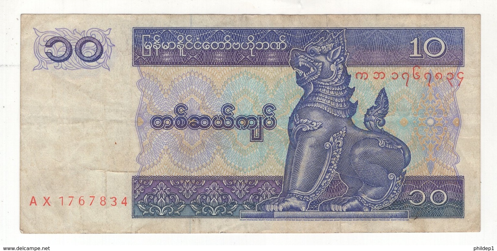 Petit lot de 8 billets du monde, Pérou, Mexique, Cuba, Kenya, Egypte, Cambodge, Myanmar et Indonésie