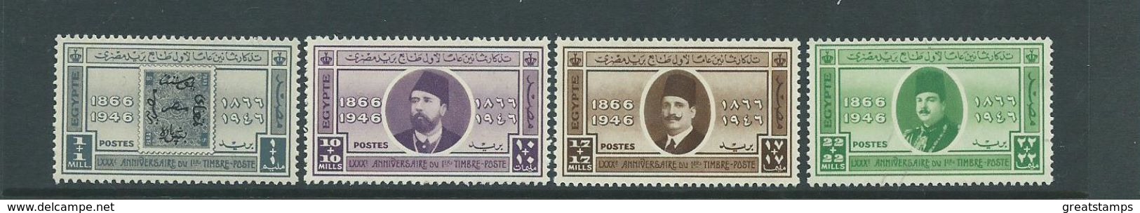 Egypt Stamps Set Mnh Sg307  See Scan - Unused Stamps
