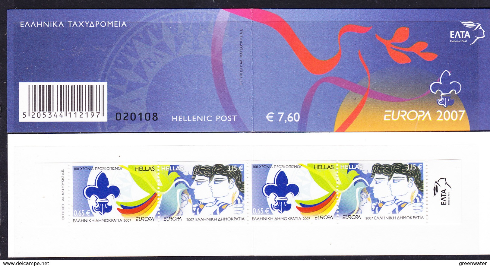 Europa Cept 2007 Greece  Booklet ** Mnh (36946) - 2007