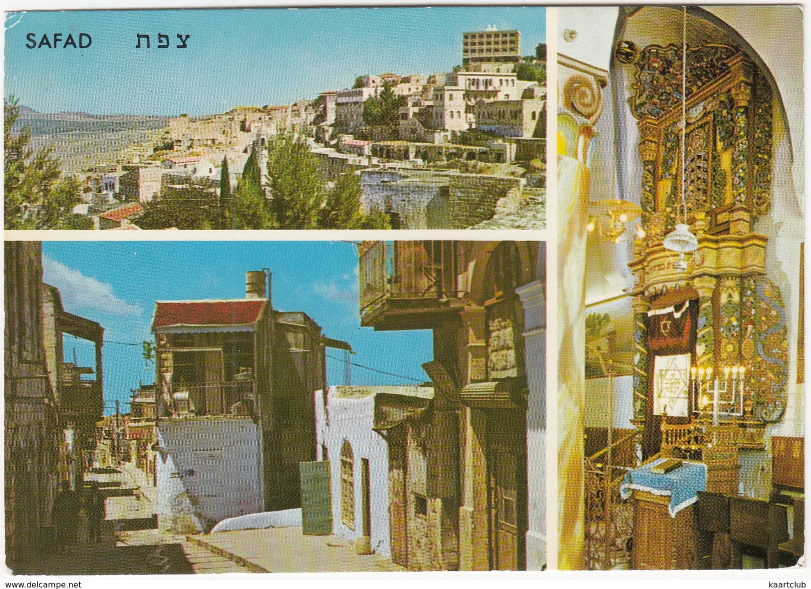 Safad: Romantic Lanes And Ancient Synagogues - (Israël) - Israel