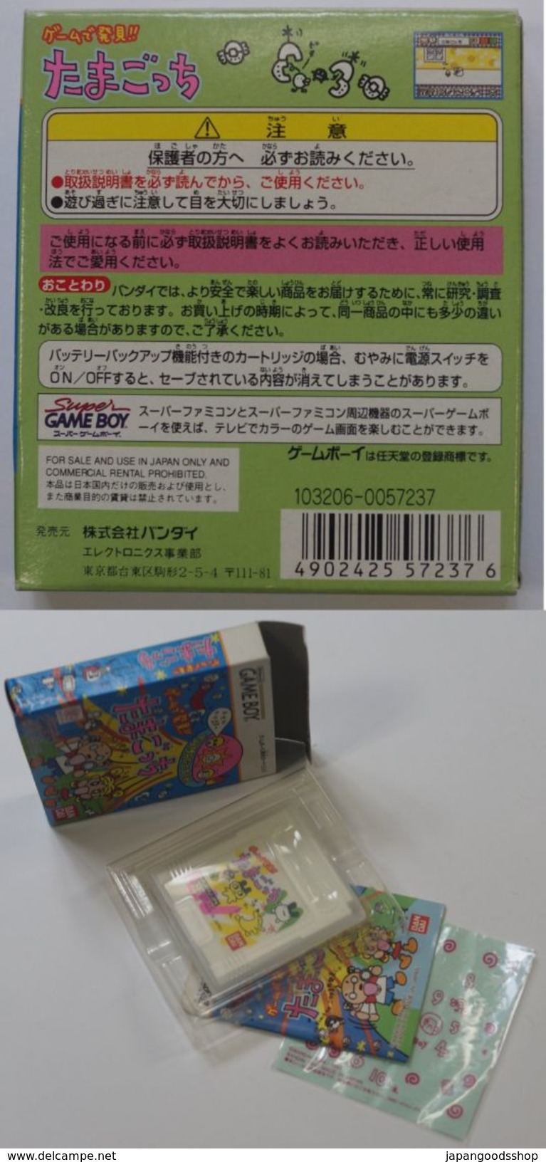 Game Boy Japanese : Game De Hakken !! Tamagotchi DMG-ATAJ-JPN - Nintendo Game Boy