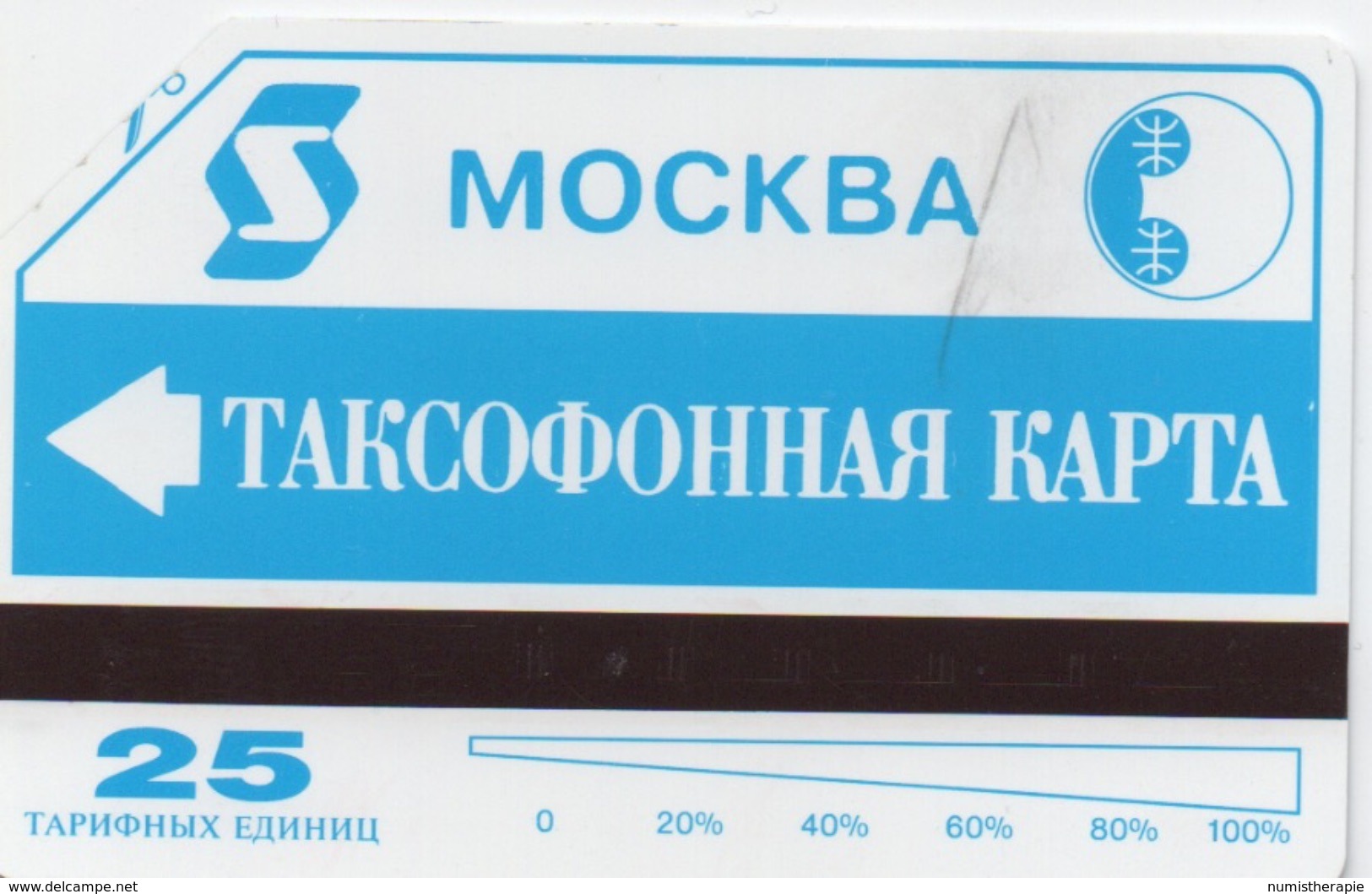 Taxiphone Carte Moscou : Centenaire 1898-1998 De Téléphone à Moscou - Russie