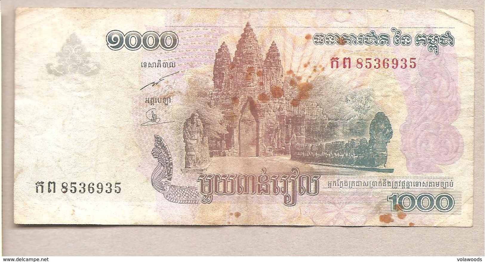 Cambogia - Banconota Circolata Da 1000 Riels (senza Scritte In Basso A Destra Sul Retro) - 2007 - Cambodia