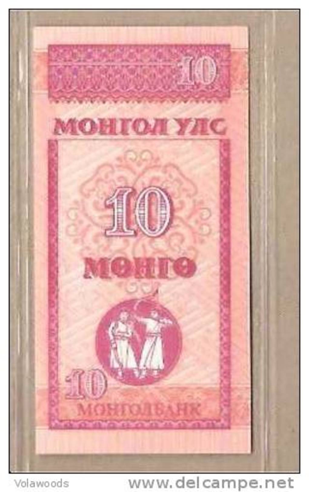 Mongolia - Banconota Non Circolata FdS UNC Da 10 Mongo P-49 - 1993 #19 - Mongolei