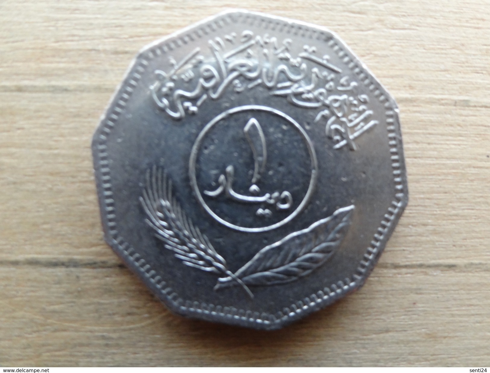 Irak  1  Dinar  1981  Km 170 - Iraq