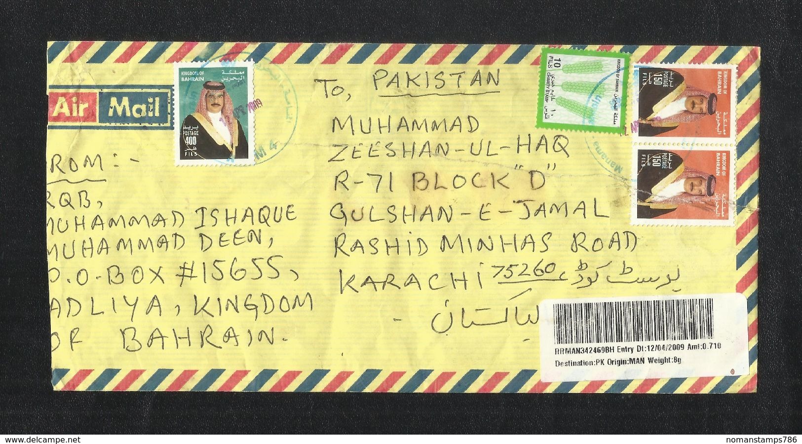 Bahrain Registered Air Mail Postal Used Cover Bahrain To Pakistan - Bahrain (1965-...)