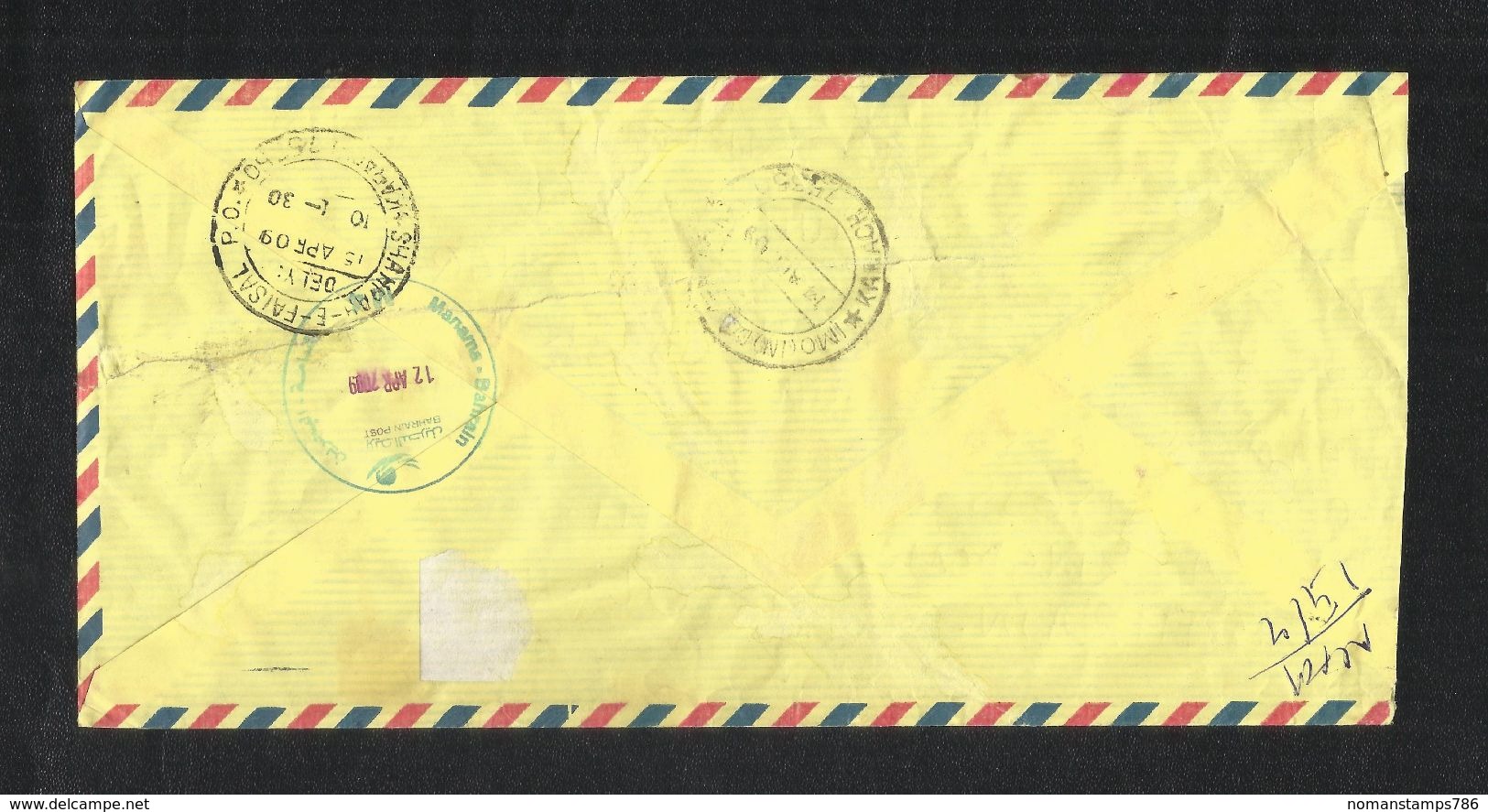 Bahrain Registered Air Mail Postal Used Cover Bahrain To Pakistan - Bahrain (1965-...)