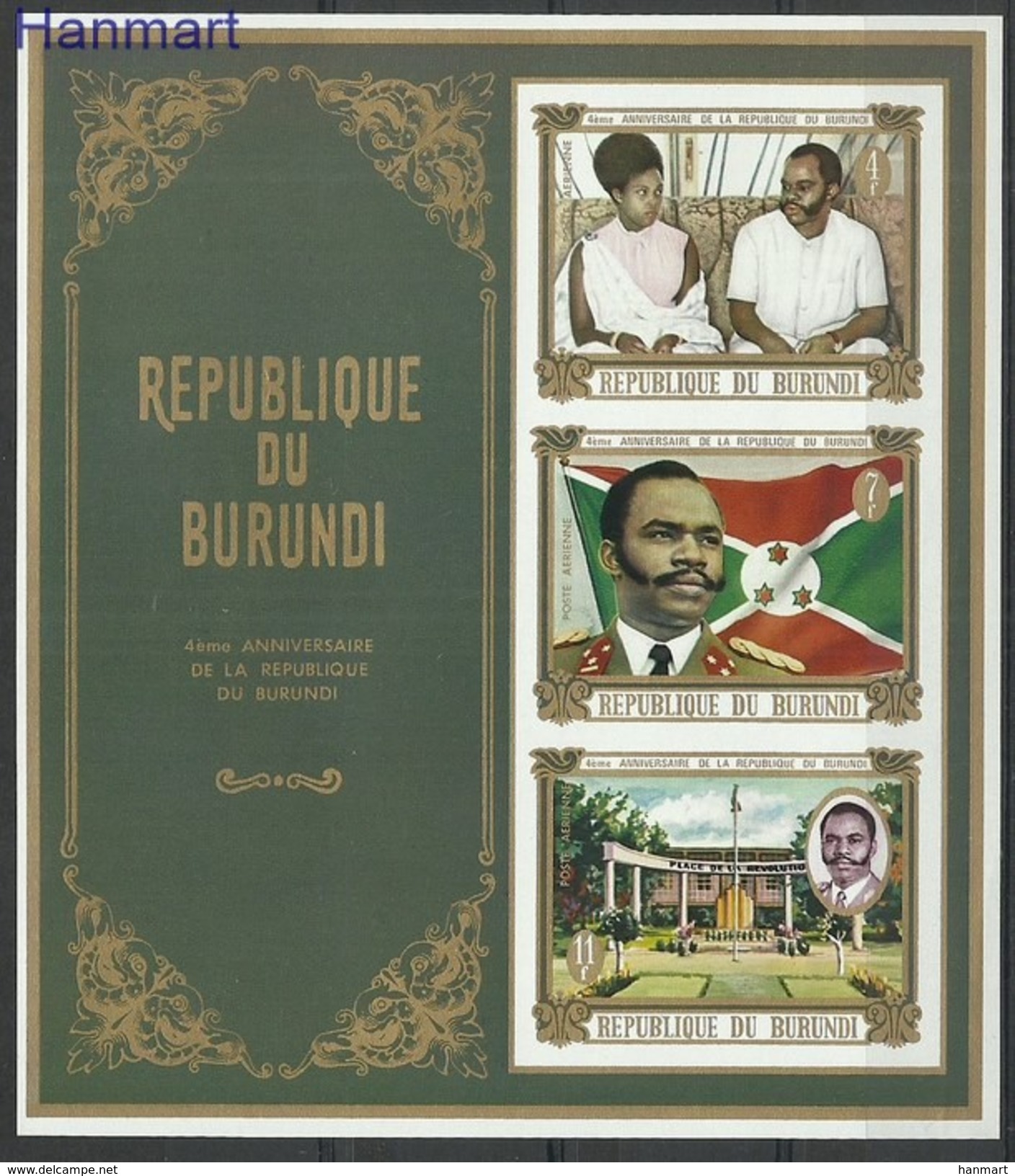 Burundi 1970 Mi Bl44B MNH ( ZS4 BURbl44B ) - Sonstige & Ohne Zuordnung