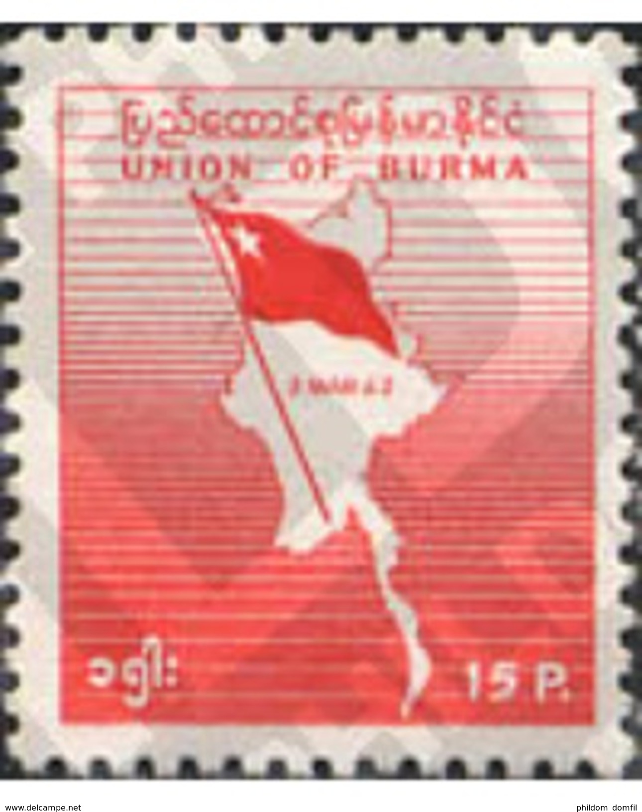 Ref. 213253 * MNH * - BIRMANIA. 1963. 1st ANNIVERSARY OF THE REVOLUTION . 1 ANIVERSARIO DE LA REVOLUCION - Myanmar (Burma 1948-...)