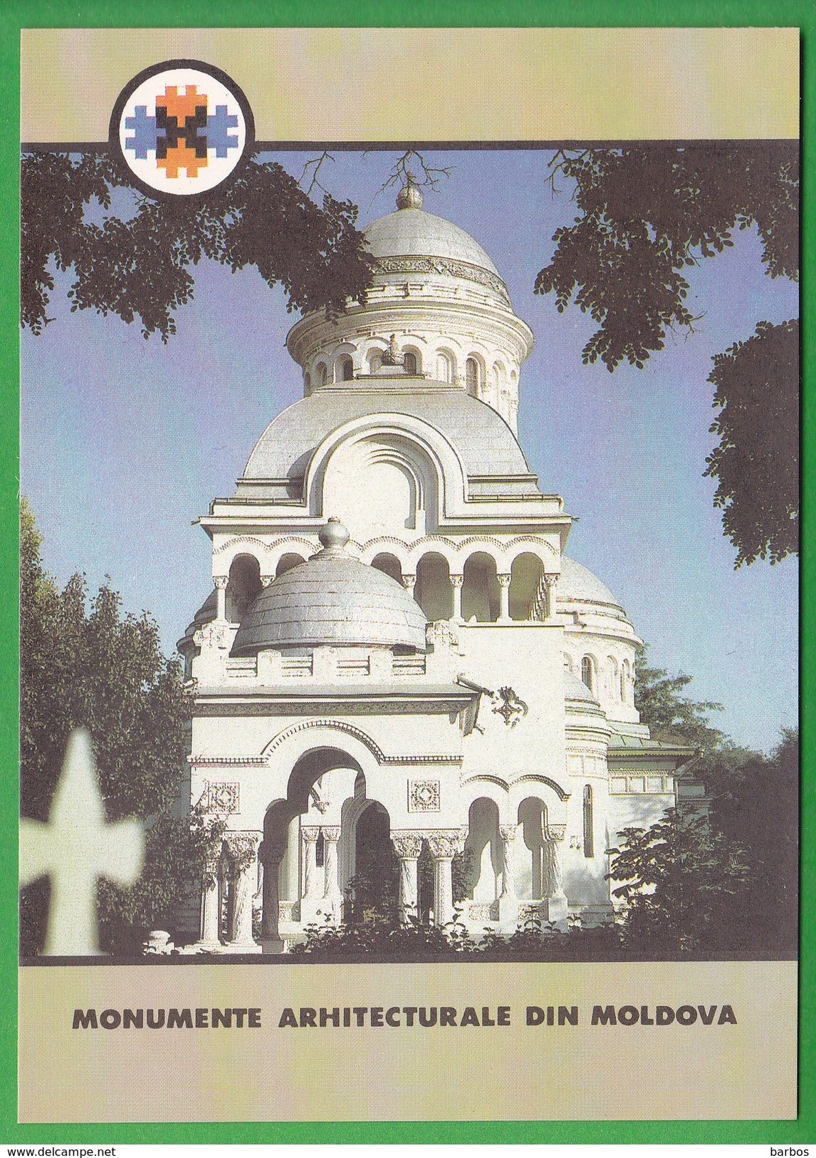 Moldova , Moldavie , Moldau , 1992  , Balti , Cathedrale   , Church , Pre-paid Postcard - Moldova