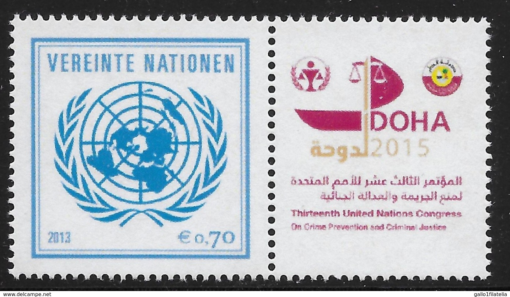 2013 - O.N.U. / UNITED NATIONS - VIENNA / WIEN - FRANCOBOLLI DA FOGLIO DI FRANCOBOLLI PERSONALIZZATI - DOHA 2015. MNH - Unused Stamps