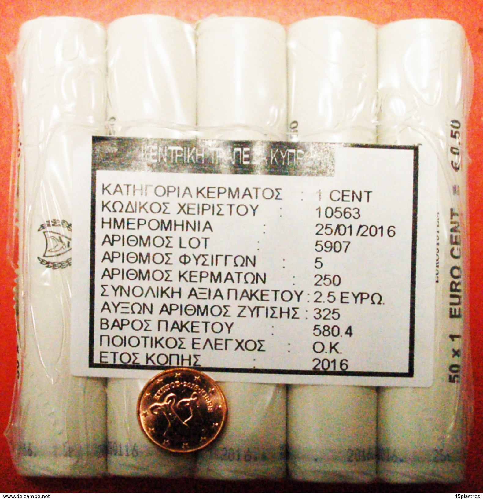 √ GREECE: CYPRUS  1 CENT 2016 UNC 5 ROLL (250 COINS)! LOW START  NO RESERVE! - Rollos