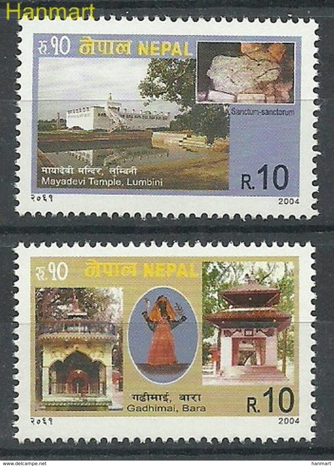 Nepal 2004 Mi 800-801 MNH ( ZS8 NPL800-801 ) - Nepal