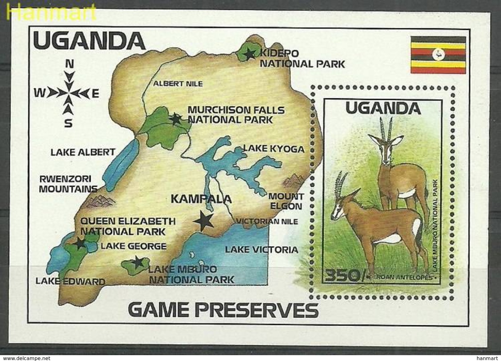 Uganda 1988 Mi Bl 85 MNH ( ZS4 UGNbl85 ) - Uganda (1962-...)