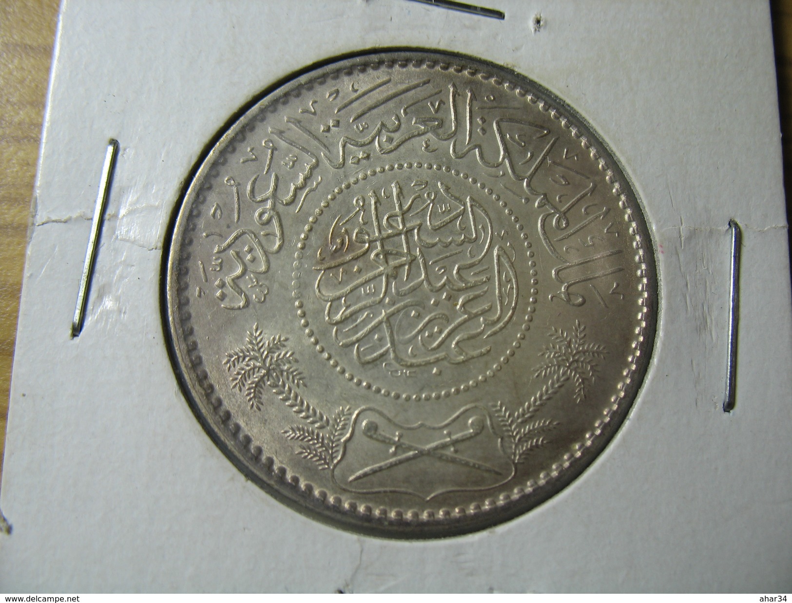 SAUDI ARABIA 1935  1354 AH SILVER COINS  1 ,  1/2 ,  1/4 , RIAL COIN  HIGH GRADE LOT 2017/1 NUM 2 - Arabie Saoudite