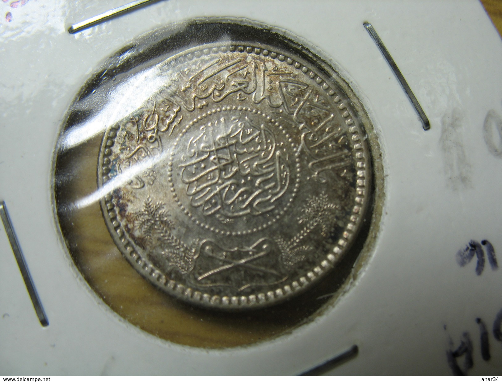 SAUDI ARABIA 1935  1354 AH SILVER COINS  1 ,  1/2 ,  1/4 , RIAL COIN  HIGH GRADE LOT 2017/1 NUM 2 - Saudi Arabia