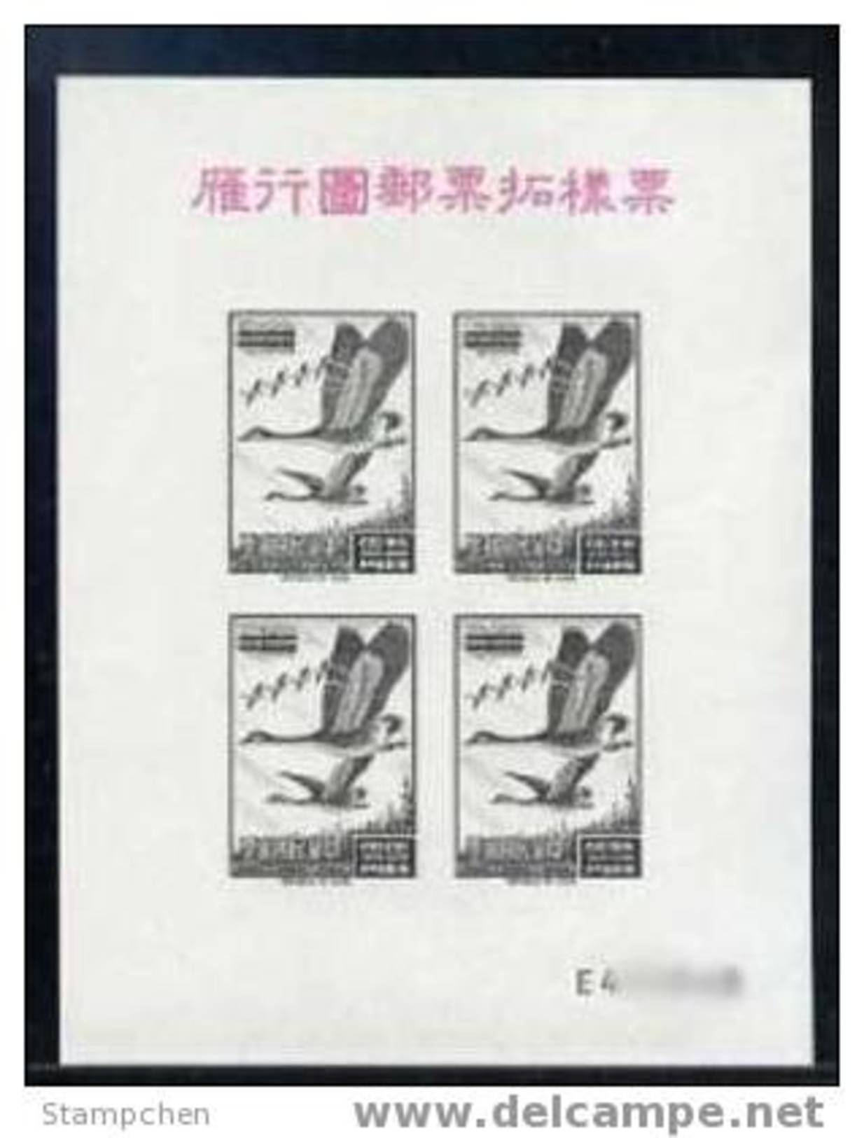 2002 Proof Specimen Stamps S/s E - Flying Geese Bird - Geese