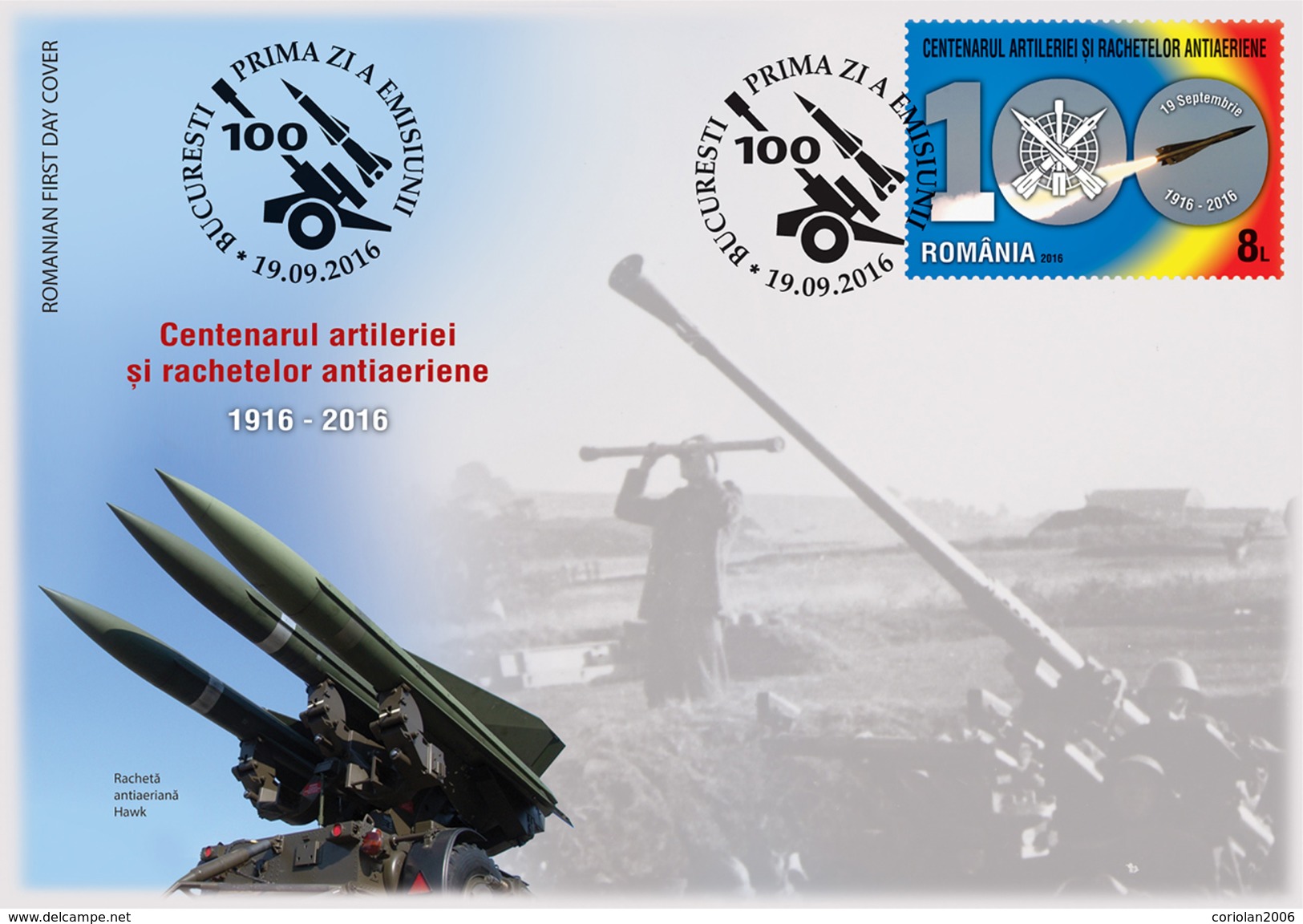 Romania 2016 / Centenary Anti-aircraft Artillery - Militaria