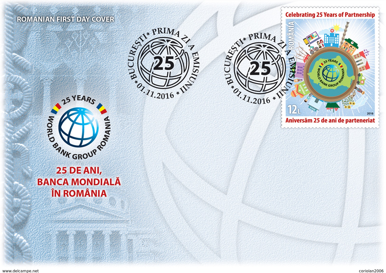 Romania 2016 / 25 Years, The World Bank In Romania - Neufs