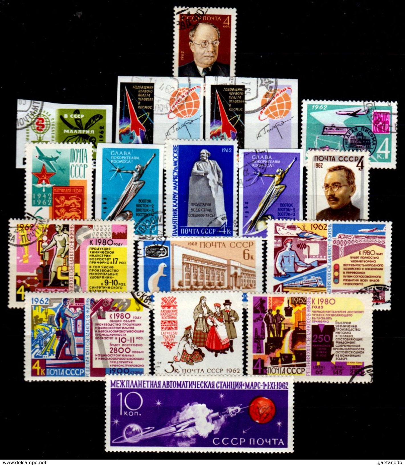 Russia-00195 - Valori Del 1962 Senza Difetti Occulti. - Colecciones