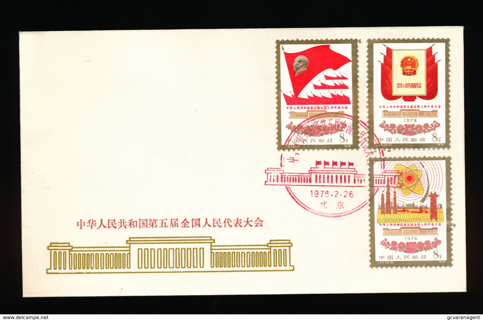 CHINE- 1978 -  FDC - Briefe U. Dokumente