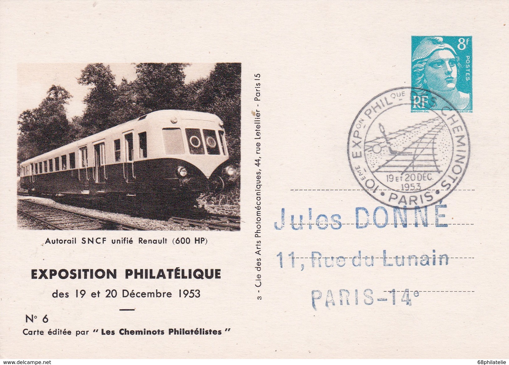 FRANCE 1953 ENTIER POSTAL CARTE  ILLUSTREE DE PARIS EXP. PHILATELIQUE CHEMINOTS THEME TRAIN - Standard- Und TSC-AK (vor 1995)